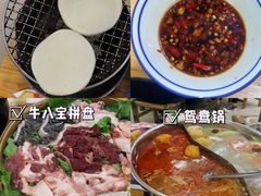 -喜半仙·牛八宝·两江米粉酒(普陀路店)