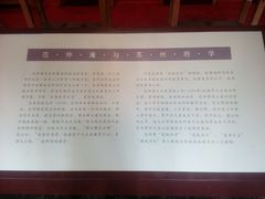 -苏州文庙(姑苏区)