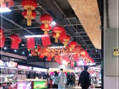 -兴龙广缘超市(奥体中心店)