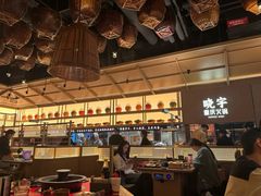 -晓宇重庆火锅(西安荟聚店)