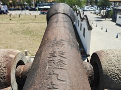 -爱新觉罗皇家博物院