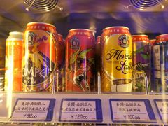 -Sirena海妖日咖夜酒