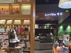 -百新书局(尚悦湾店)