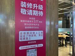 -三福时尚(八号时尚广场店)