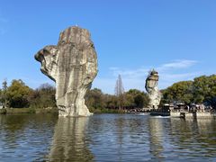 -柯岩风景区
