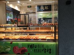 -泸溪河桃酥(秦淮夫子庙一店)