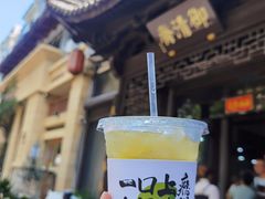 -御清斋总店(天一街店)