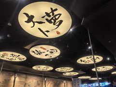 -古都历食南京菜·烤鸭·鸭血粉丝·汤包(南京博物院店)