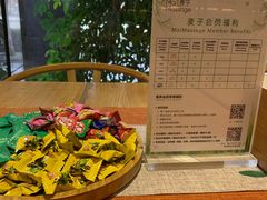 -麦子MaiMassage(打浦桥店)