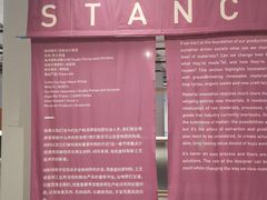 -chi K11艺术空间展览厅