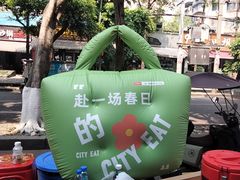 -有红鸡毛店·砂锅菜(抚琴夜市店)