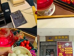 -富侨养生(威宁路店)