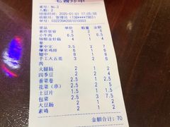 -老酱油炸社