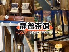 -邈墨茶馆(大兜路1号店)