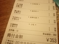 -小龙坎火锅(湖滨银泰in77店)