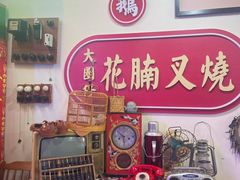 -大圈仔滋味研究所(龙湖·佰乐街店)