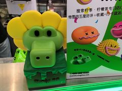 -柠季·手打柠檬茶(上海龙之梦店)