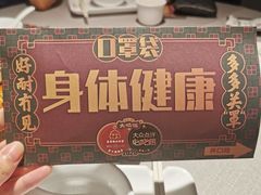 -大鸽饭(体育西路店)