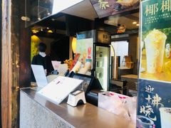 -茉沏(山塘街店)
