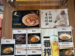 -蟹黄鱼·海派深夜面馆(江湾里店)