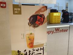 -炖物24章·顺时轻养茶(黄龙店)