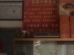-陈小五小吃部