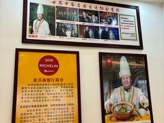 -东兴黄鳝饭店(江洲店)