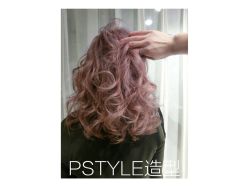 点击看大图 -P.STYLE 派斯造型