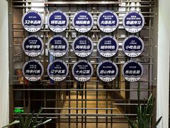 -小船渔村•大连菜•大连焖鱼(黄河路店)