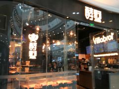 -万达茂商场(南京仙林店)