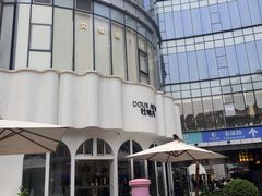 -杜哈夫DOUX RÊVE·生日蛋糕(日月光店)