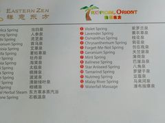 导游图-海口观澜湖火山温泉谷