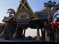 -七彩云南欢乐世界