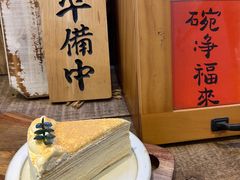 -叶太YETAI(良库店)