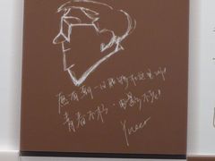 -上海电影博物馆