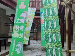 -上街里市集(悦喜客来广场店)