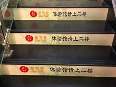 -采耳匠(中央大街店)