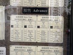 -百老汇电影中心(油麻地店)