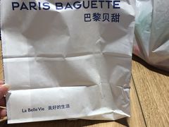 -巴黎贝甜(华堂新辰汇店)