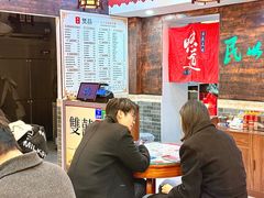 -双喜老铺(人民广场店)