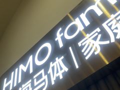 -海马体照相馆(上海月星环球港店)