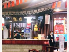 -耿福兴(凤凰美食街店)