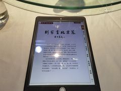 -到家尝北京菜(西坝河店)