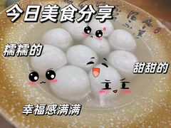 -宾湖农庄·农场特色(太湖龙之梦店)