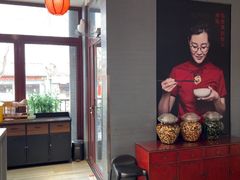 -馅老满(鼓楼店)