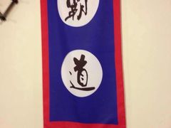 -宽板凳老灶火锅(簋街店)