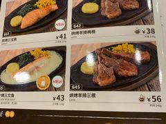 -萨莉亚意式餐厅(特力时尚汇店)