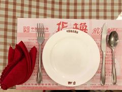 餐具摆设-华梅西餐厅(哈尔滨中央大街店)