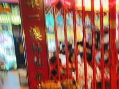 -沙胆彪炭炉牛杂煲(成都玉林店)