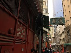 -香港蓮香樓(中環店)